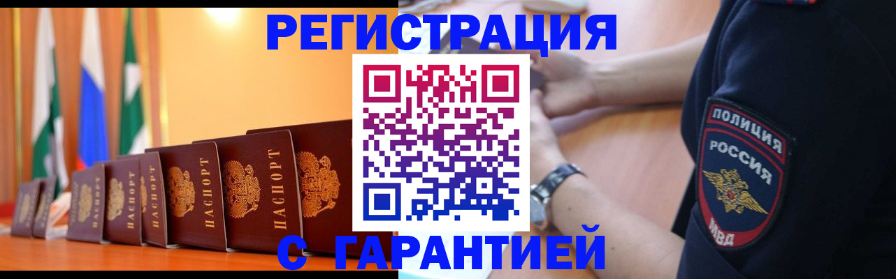 форма 3 в Якутии